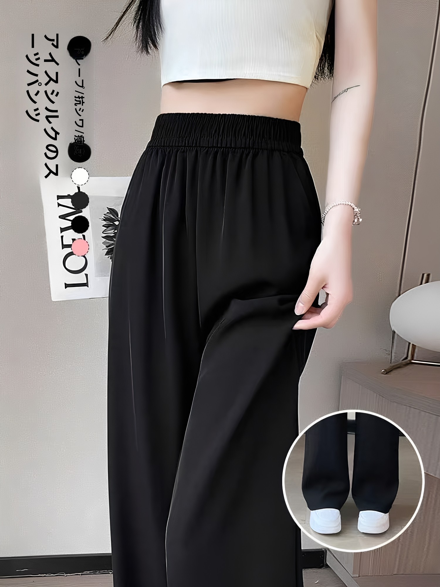 Tailored Trouser Wide - Pantalones negros de corte ajustado para